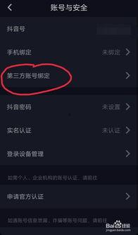 头条发布视频能撤销吗,一键撤销，轻松管理内容